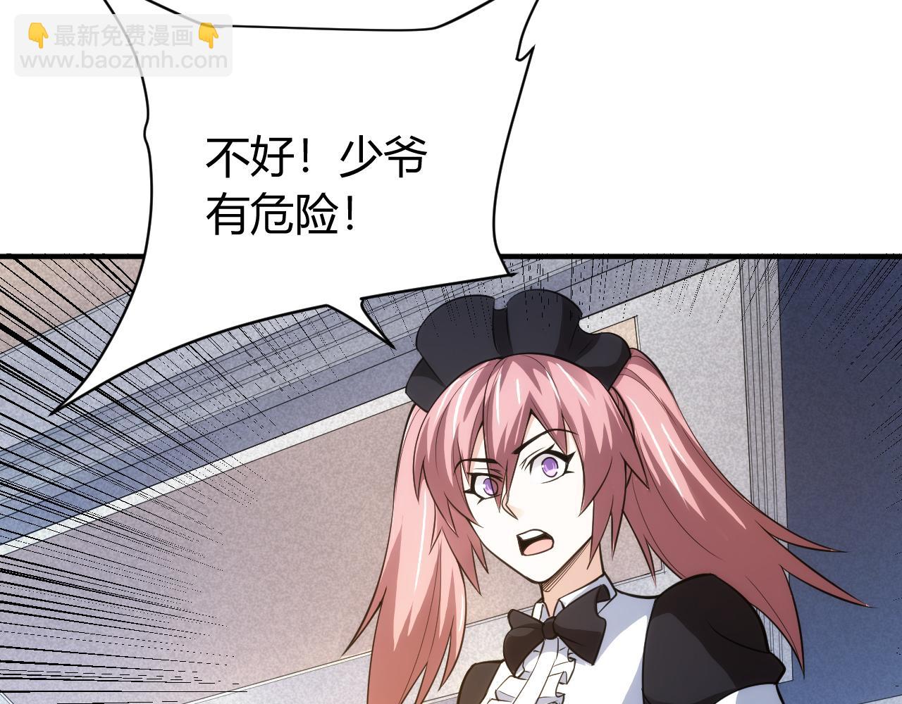 第263话 我才是智将83