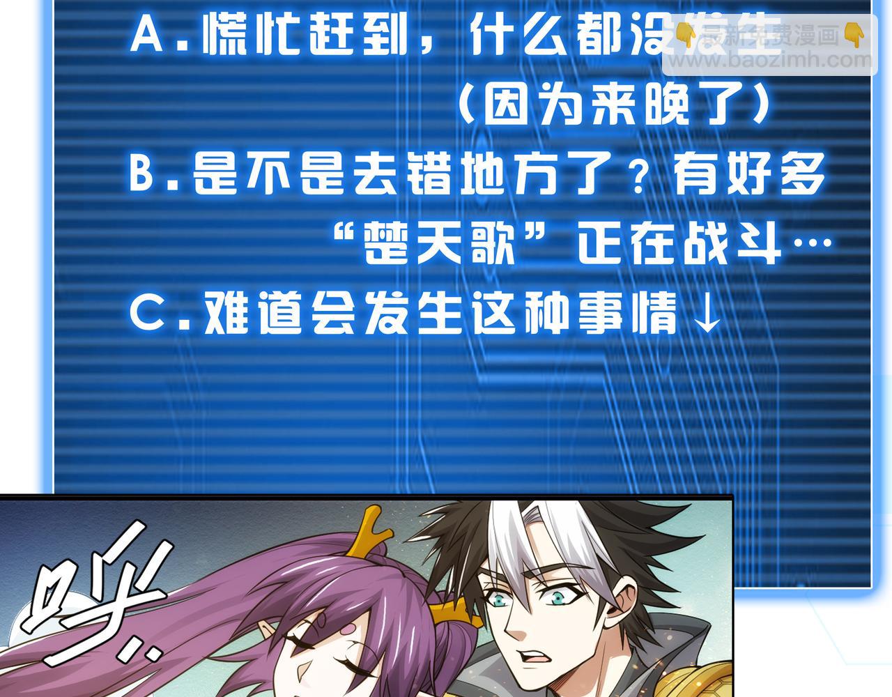 第263话 我才是智将88