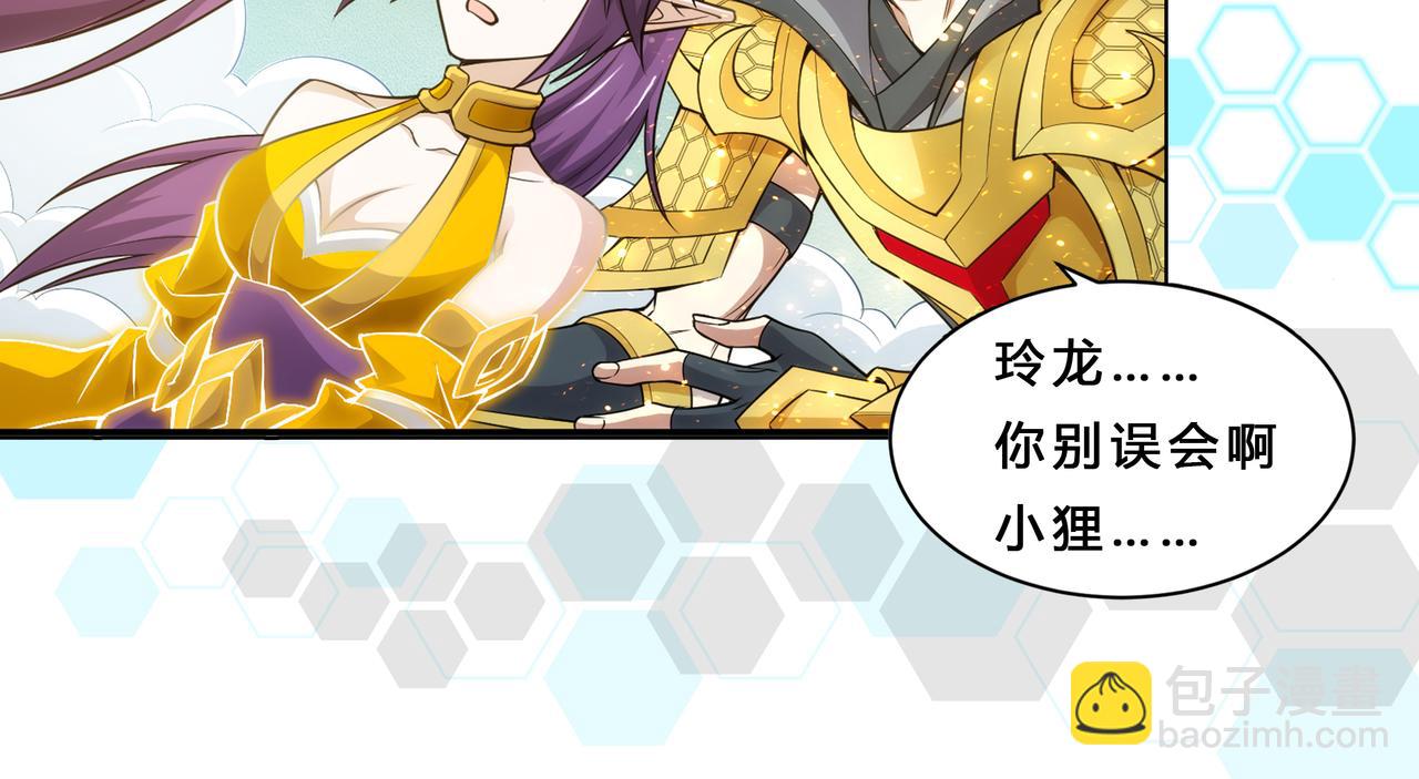 第263话 我才是智将89