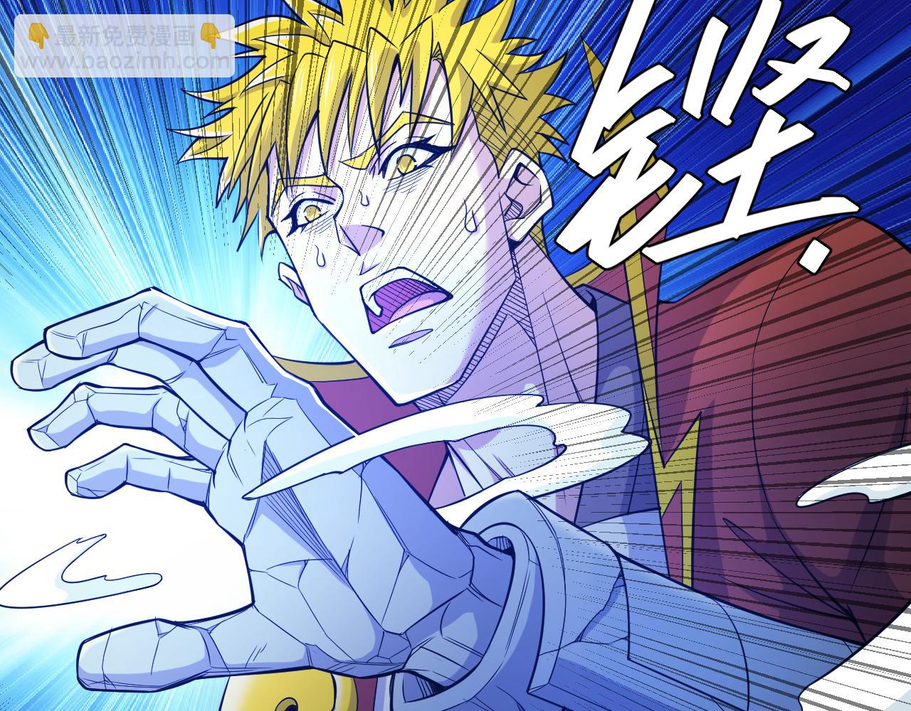 第266话 源代码，解放！11