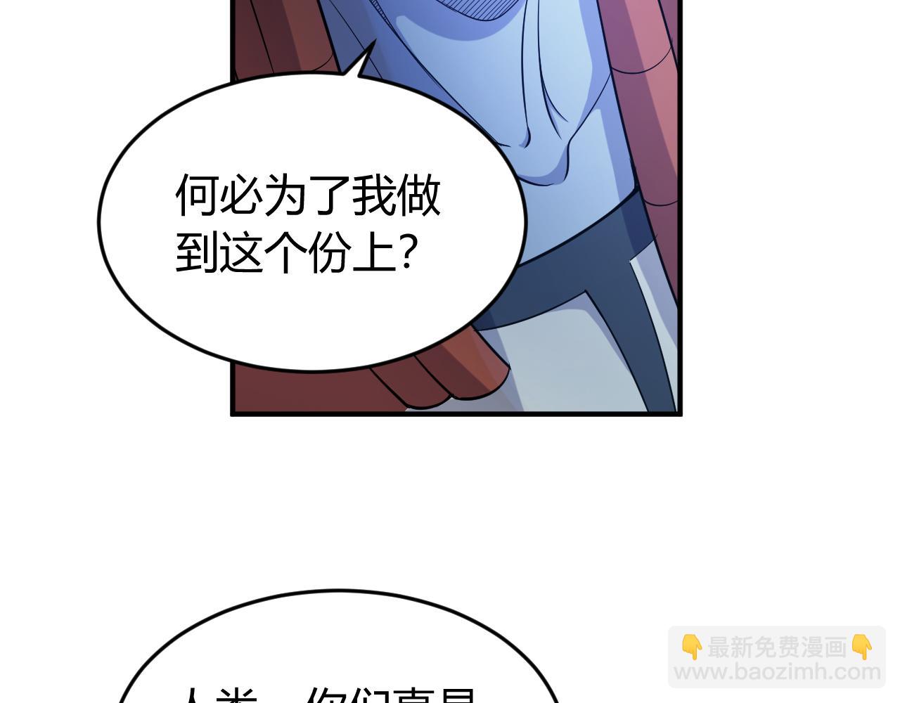 第266话 源代码，解放！14