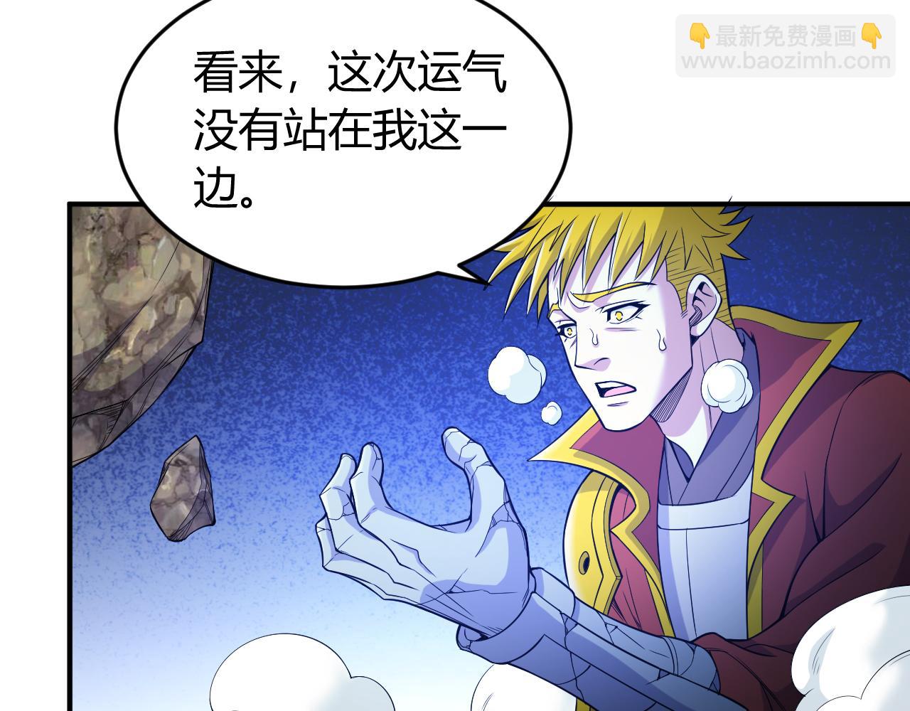 第266话 源代码，解放！17