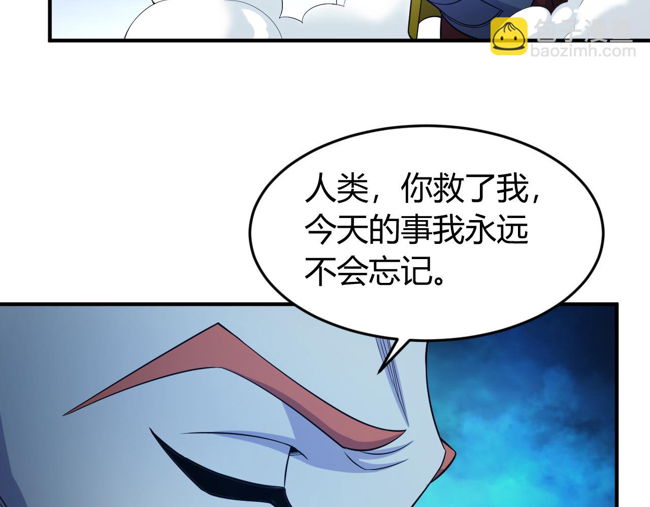 第266话 源代码，解放！18