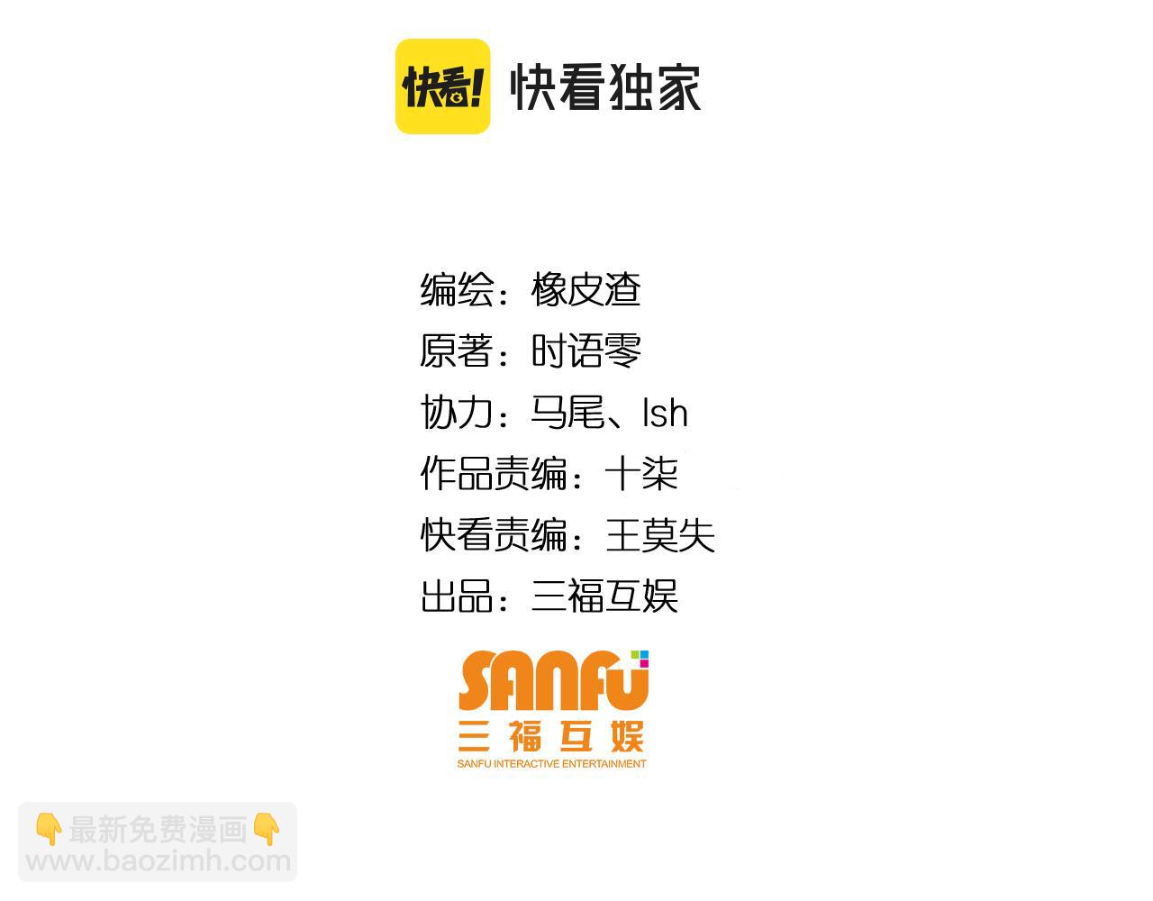 第266话 源代码，解放！3