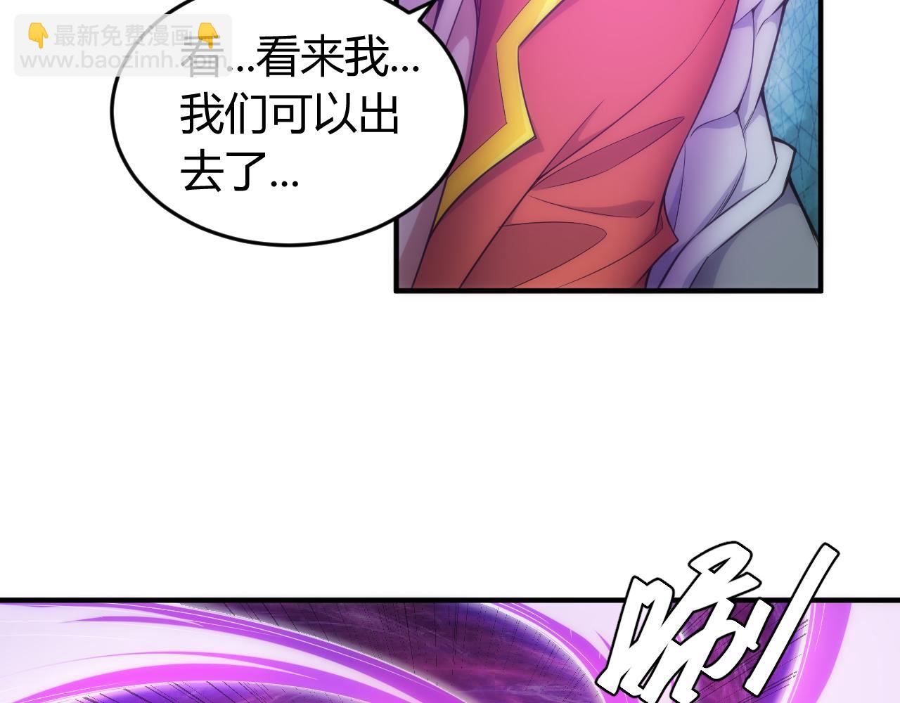 第266话 源代码，解放！30