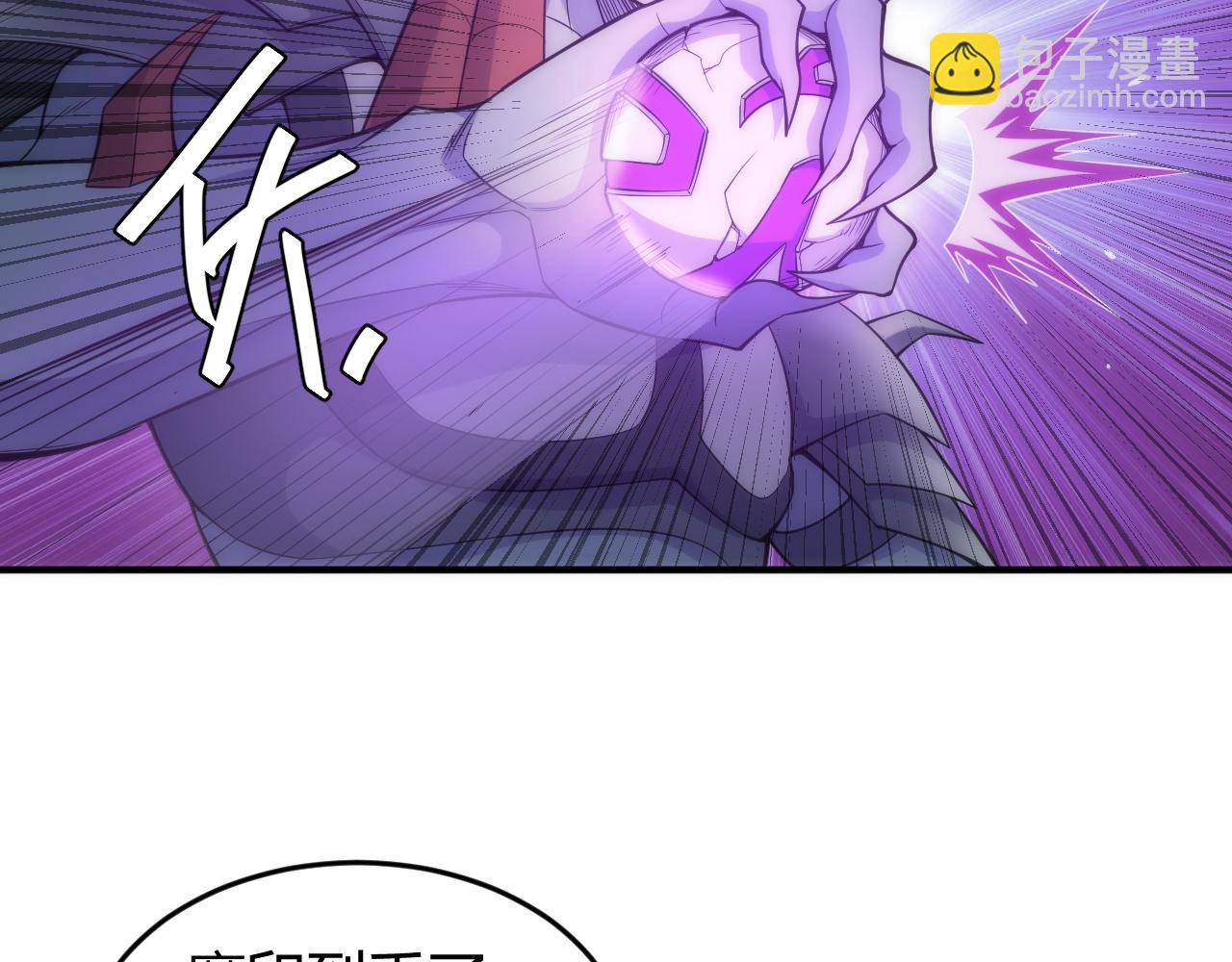 第266话 源代码，解放！43