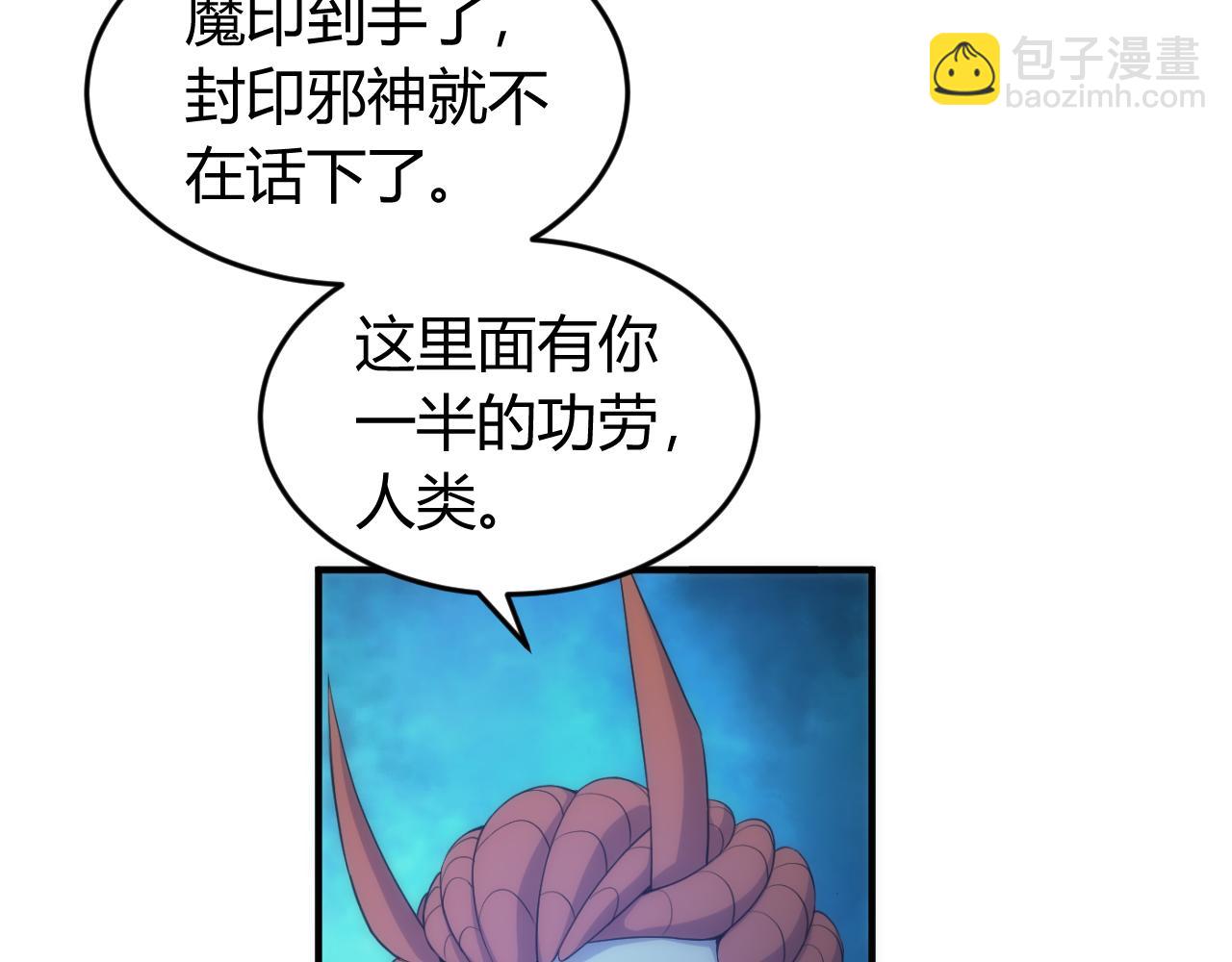 第266话 源代码，解放！44