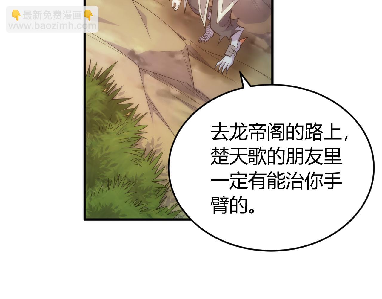 第266话 源代码，解放！56