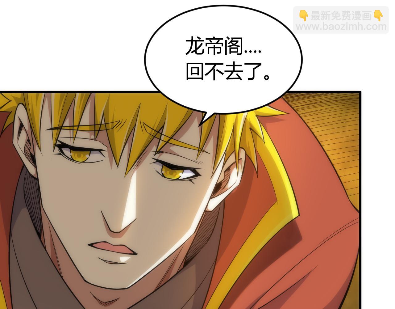 第266话 源代码，解放！57