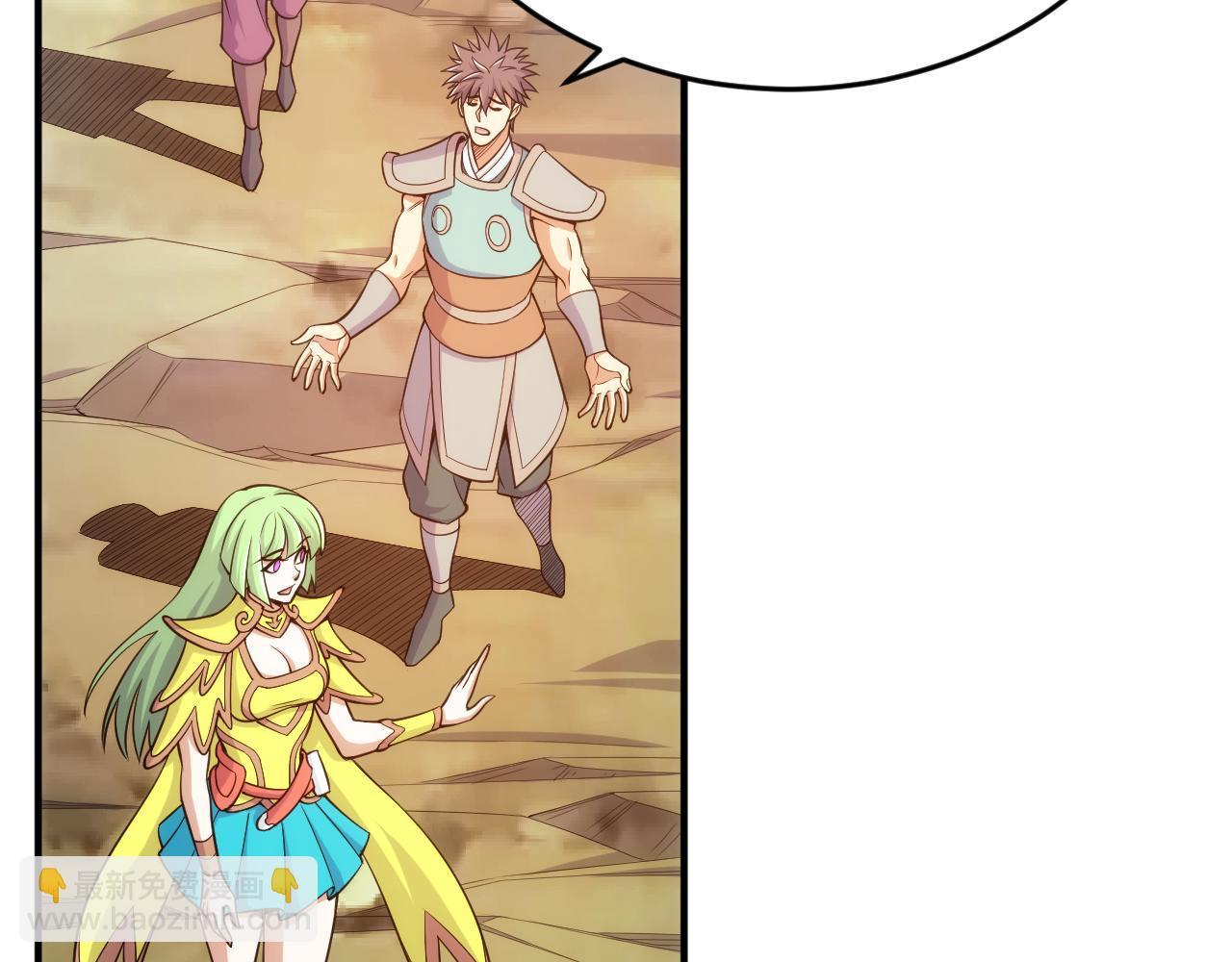 第266话 源代码，解放！62