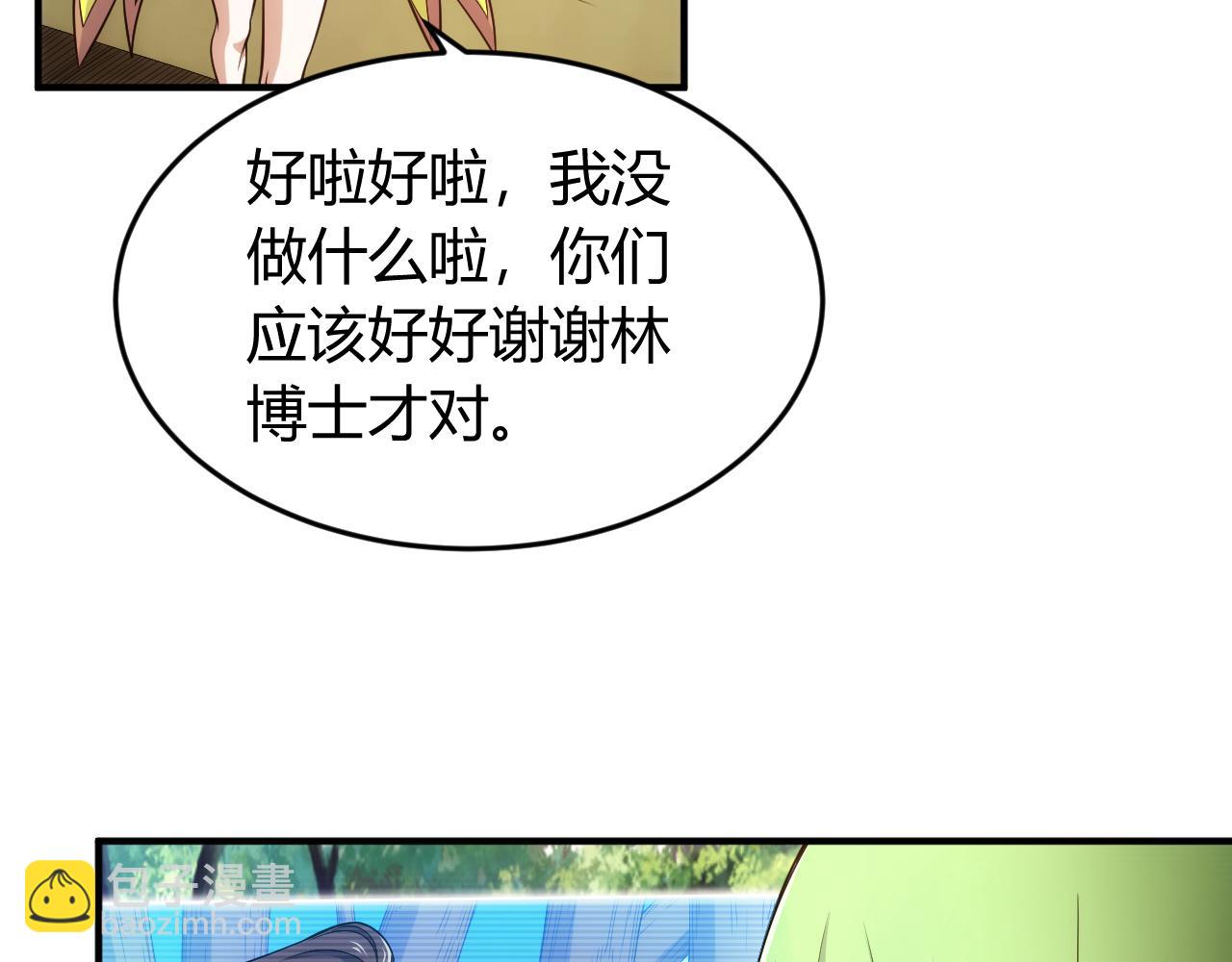 第266话 源代码，解放！63