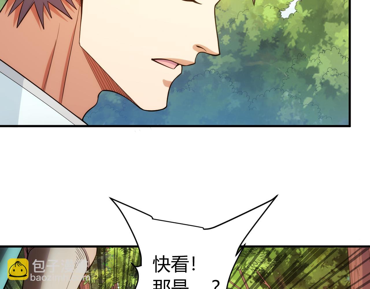 第266话 源代码，解放！66