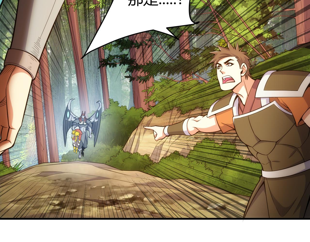 第266话 源代码，解放！67