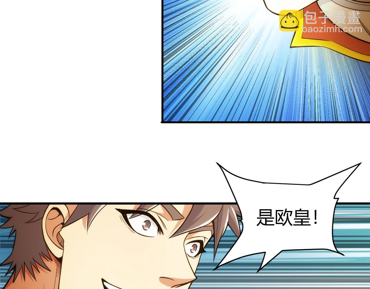 第266话 源代码，解放！70