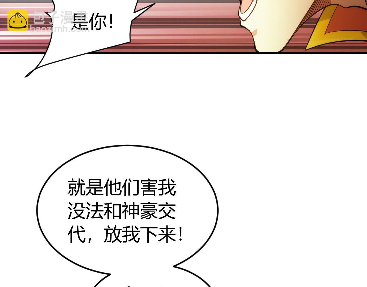第266话 源代码，解放！72