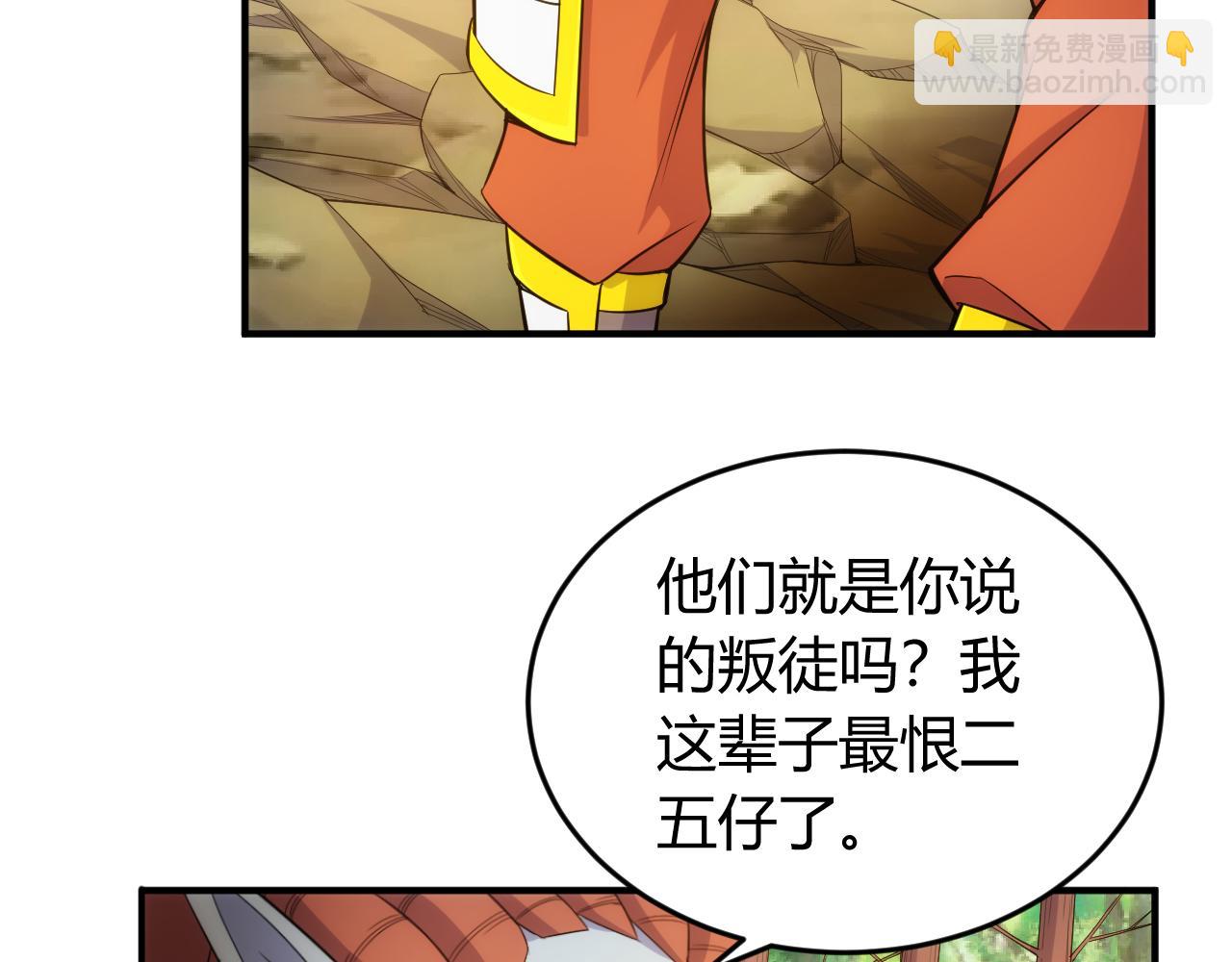 第266话 源代码，解放！74