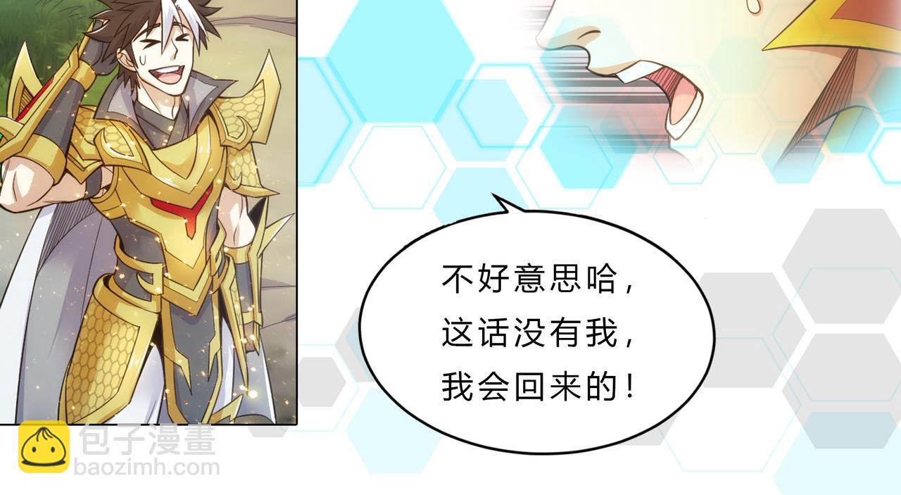 第266话 源代码，解放！81