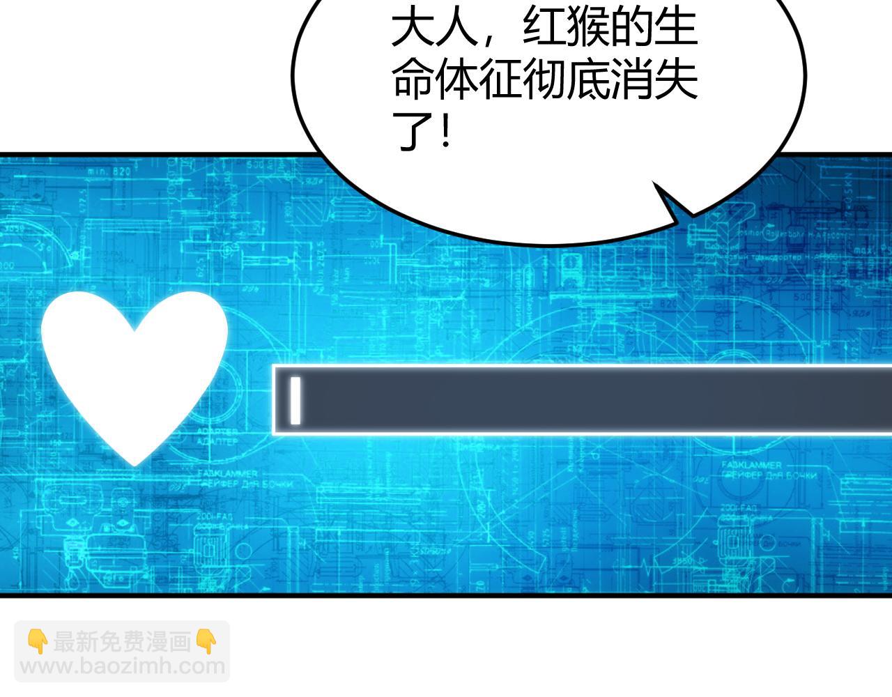 第272话 飓风营救48