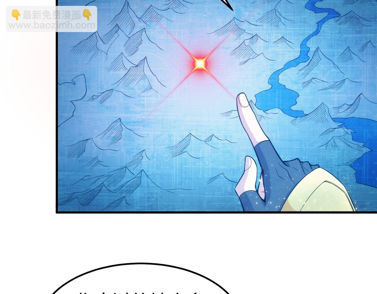 第275话 五鬼窟12