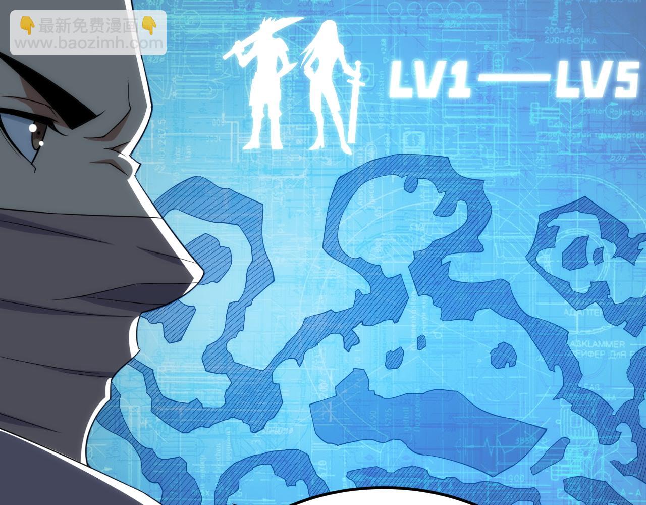 第275话 五鬼窟20