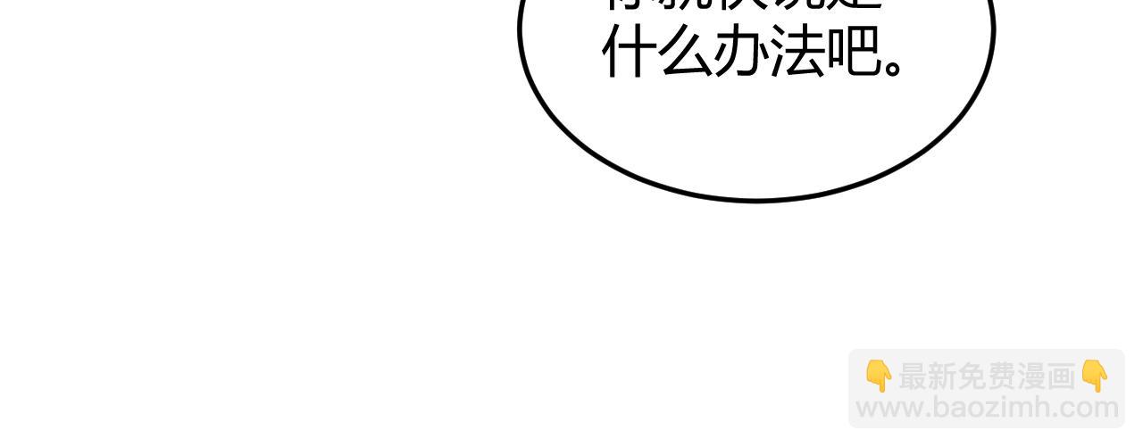 第275话 五鬼窟28