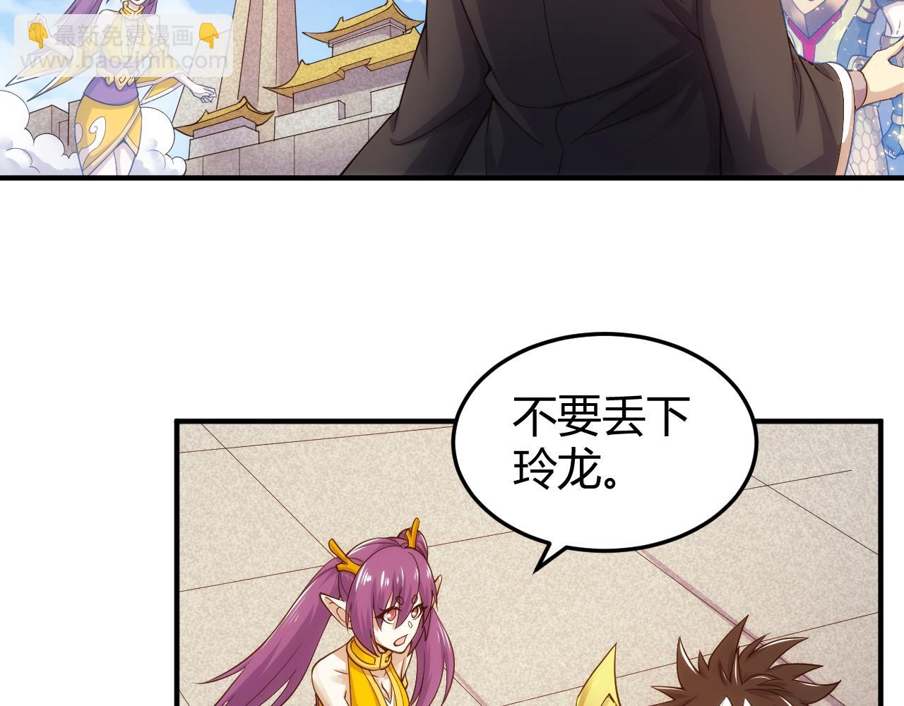 第275话 五鬼窟30