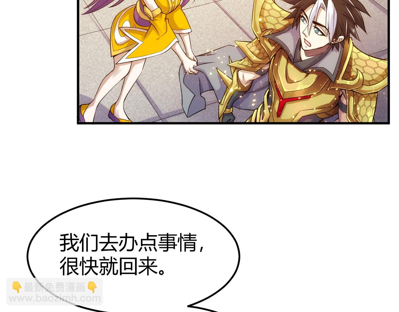 第275话 五鬼窟31