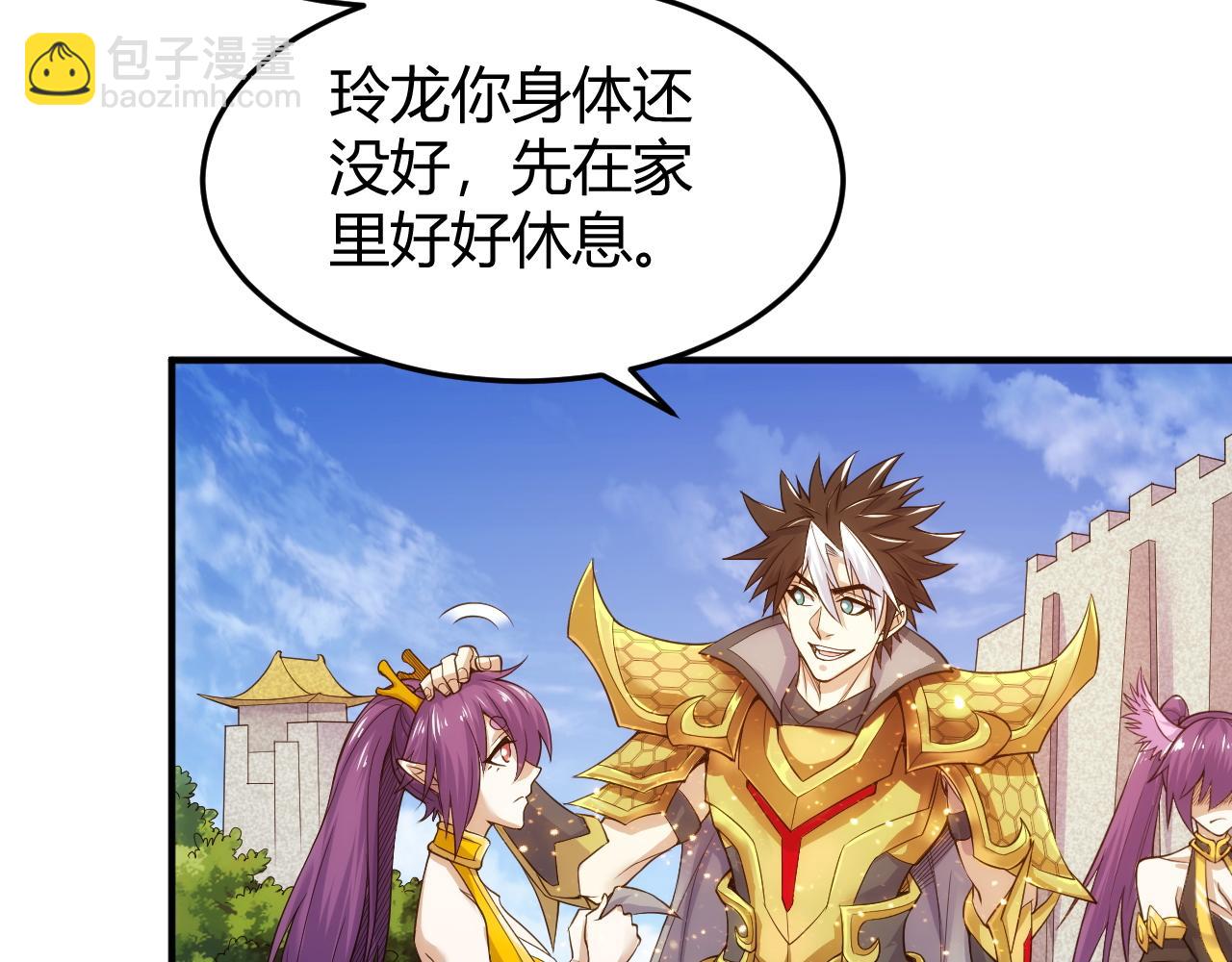 第275话 五鬼窟32