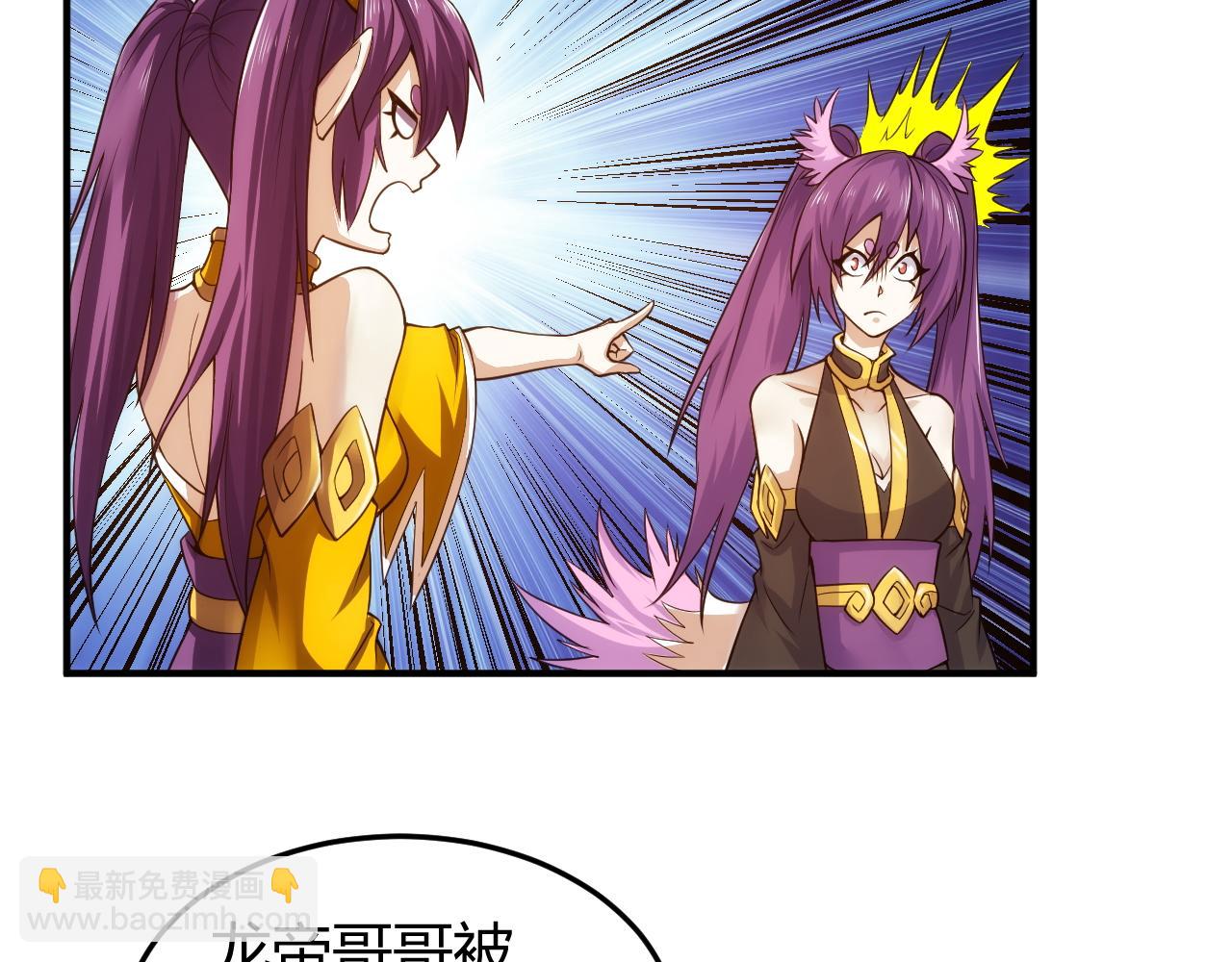 第275话 五鬼窟34