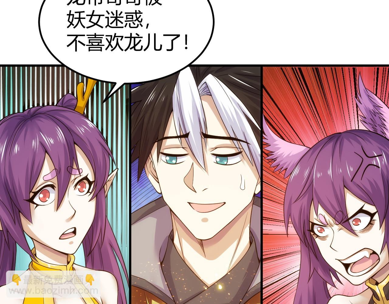 第275话 五鬼窟35