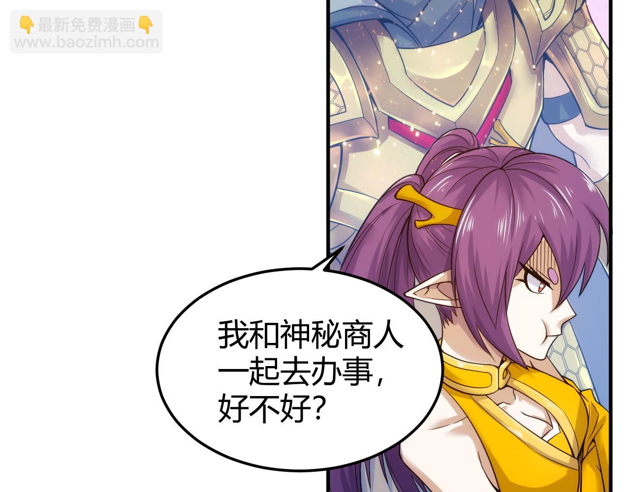 第275话 五鬼窟40