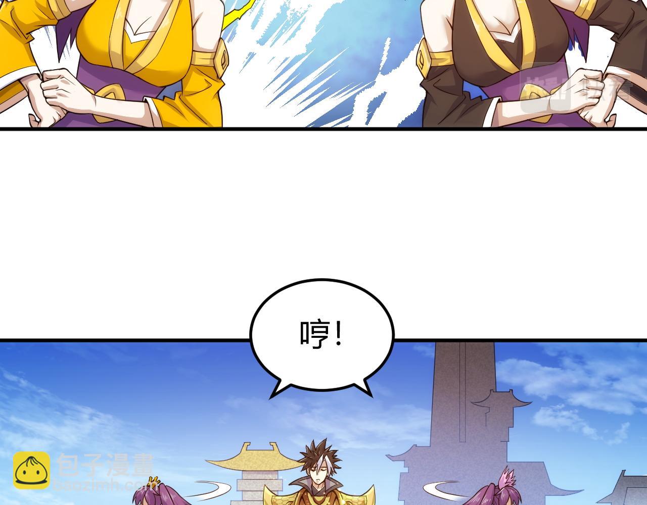 第275话 五鬼窟42