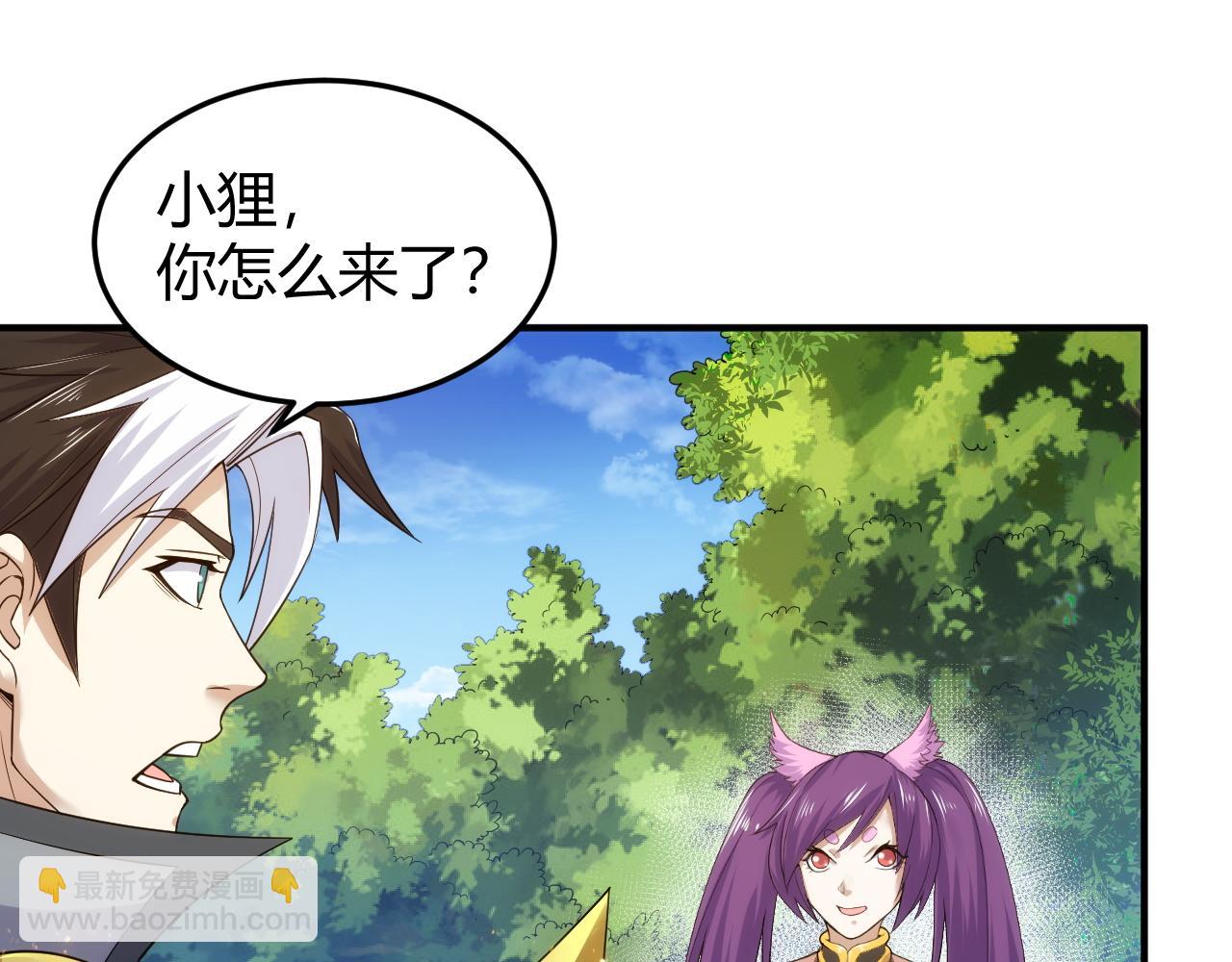 第275话 五鬼窟52