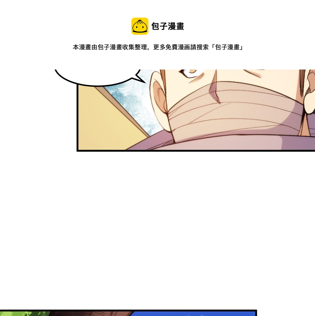 第275话 五鬼窟61