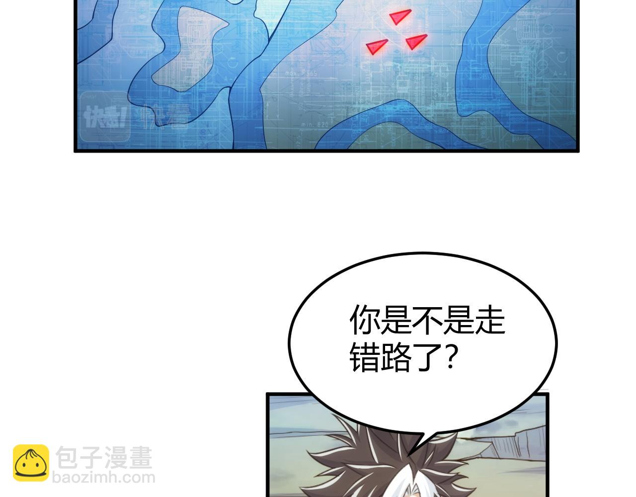第275话 五鬼窟65