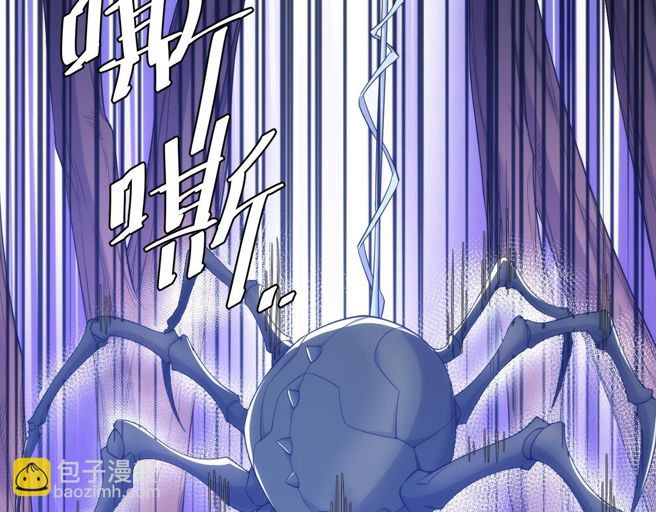 第275话 五鬼窟75