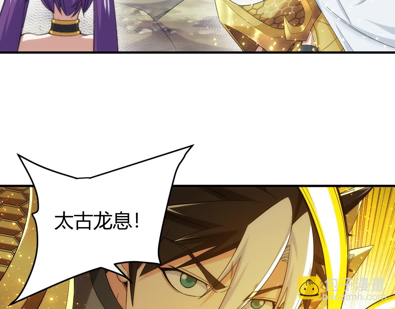 第275话 五鬼窟78