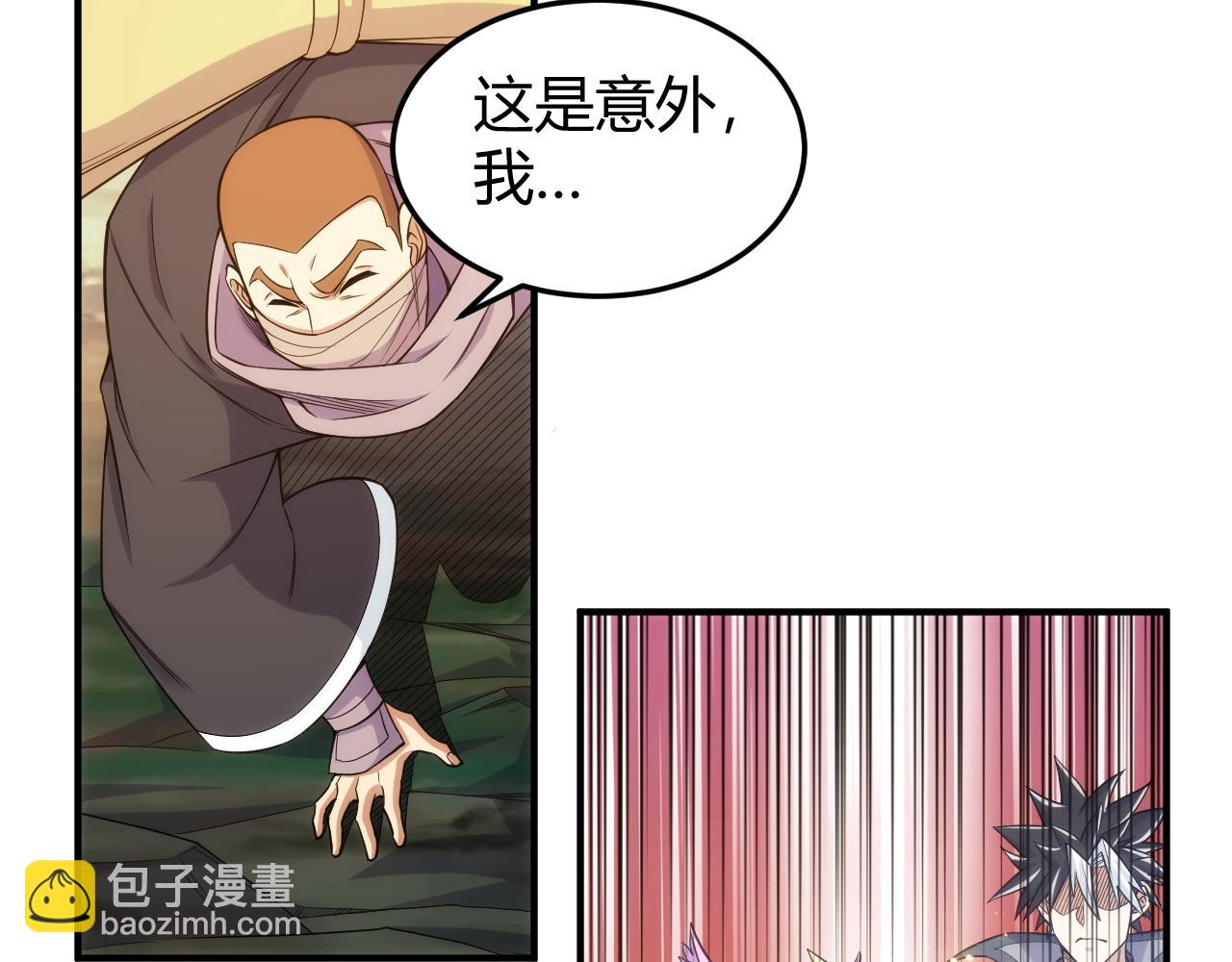 第275话 五鬼窟82