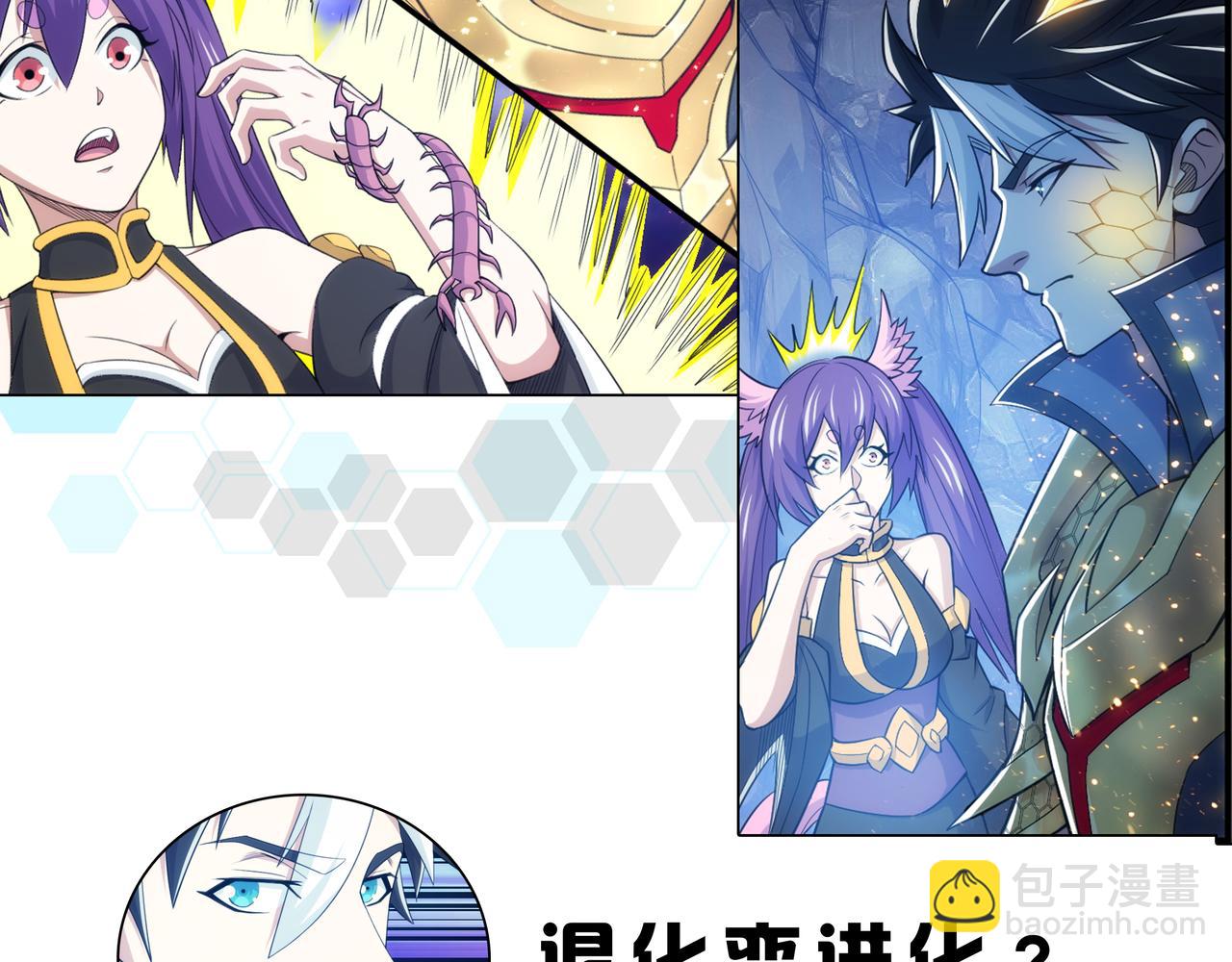 第275话 五鬼窟89