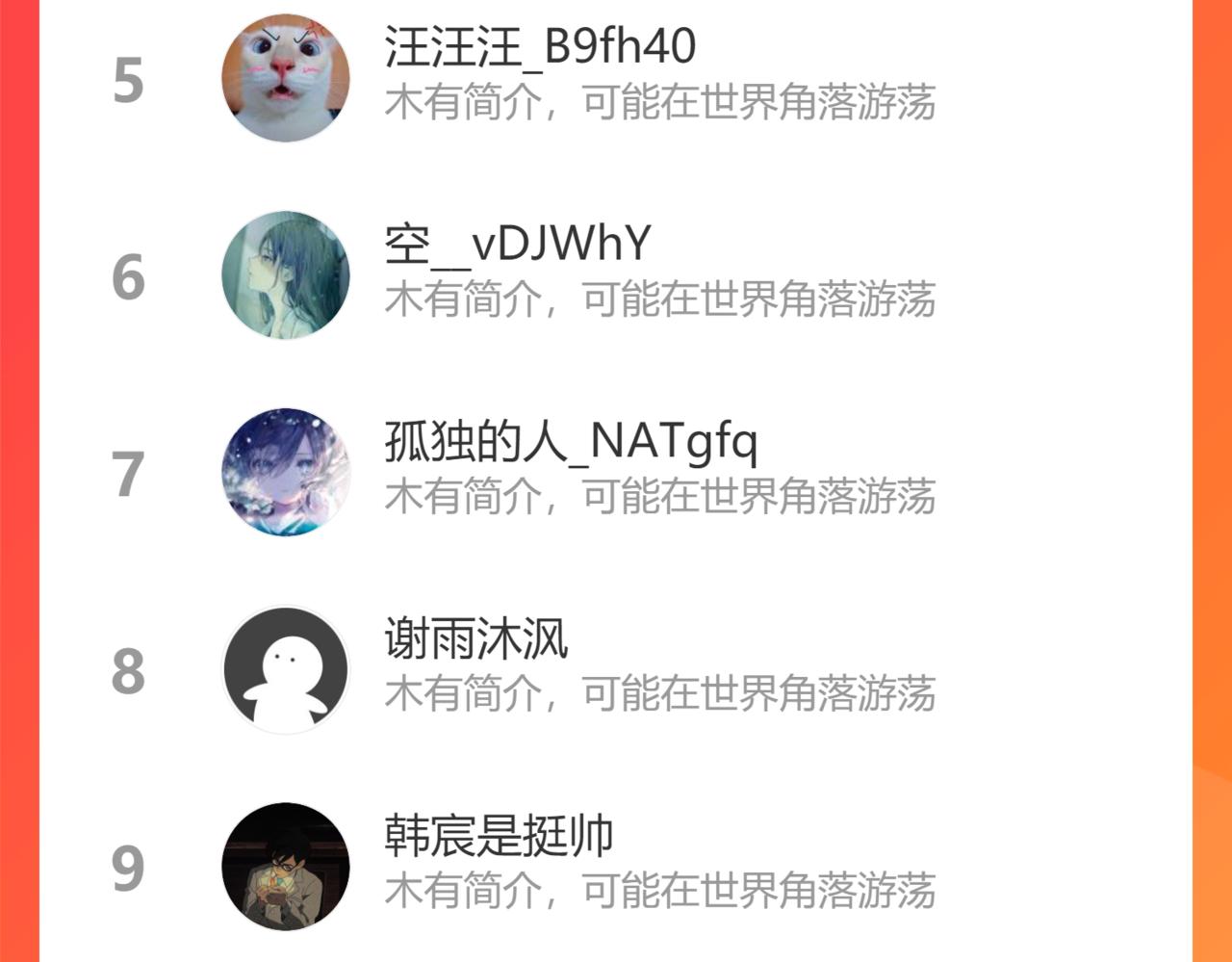 第275话 五鬼窟92