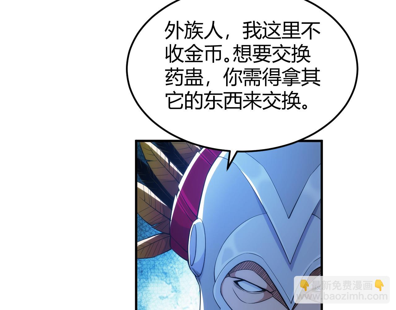 第276话 帝王血脉10