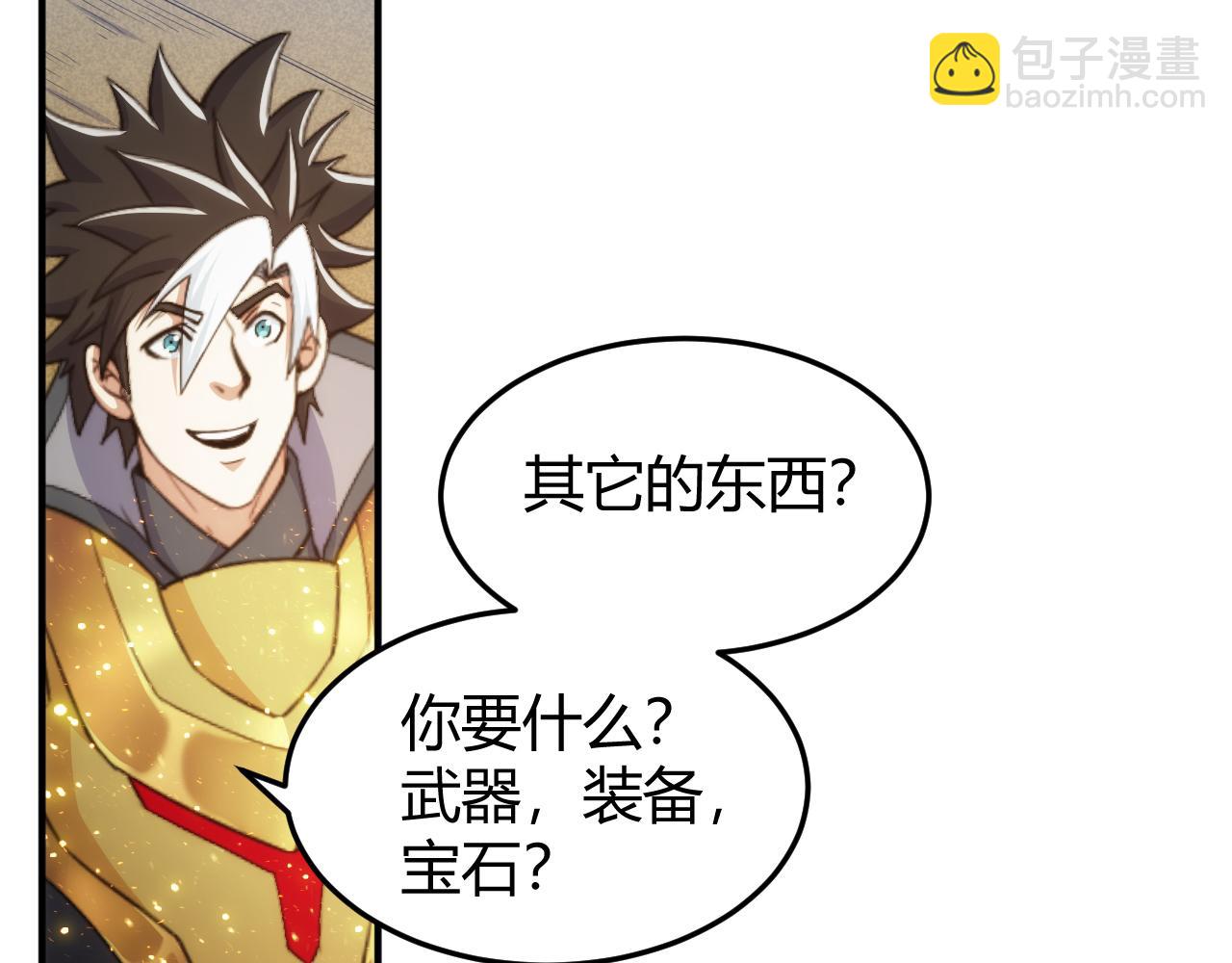 第276话 帝王血脉12