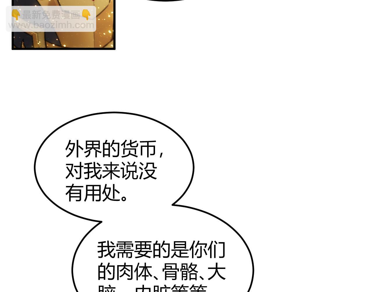 第276话 帝王血脉13