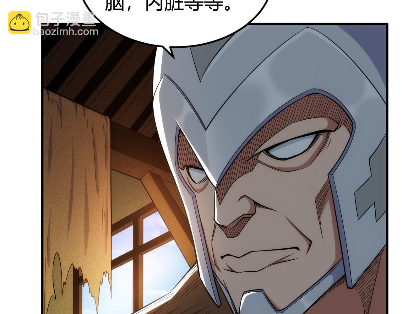 第276话 帝王血脉14