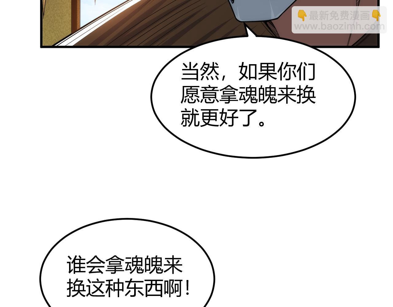 第276话 帝王血脉15