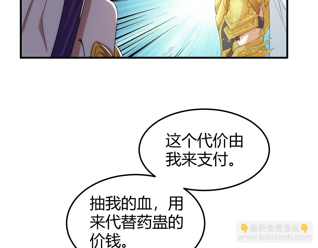 第276话 帝王血脉19