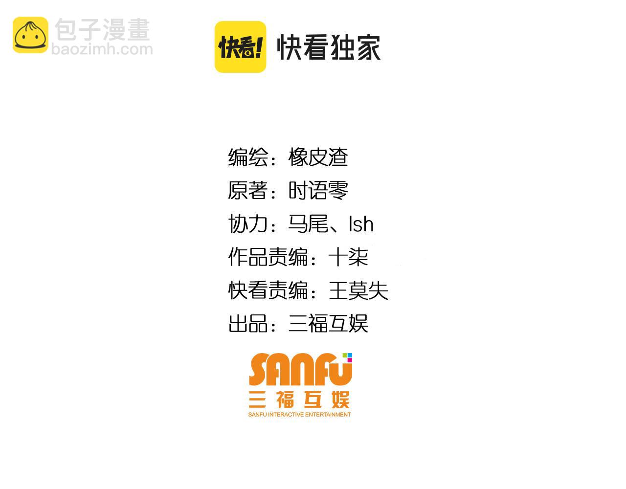第276话 帝王血脉3