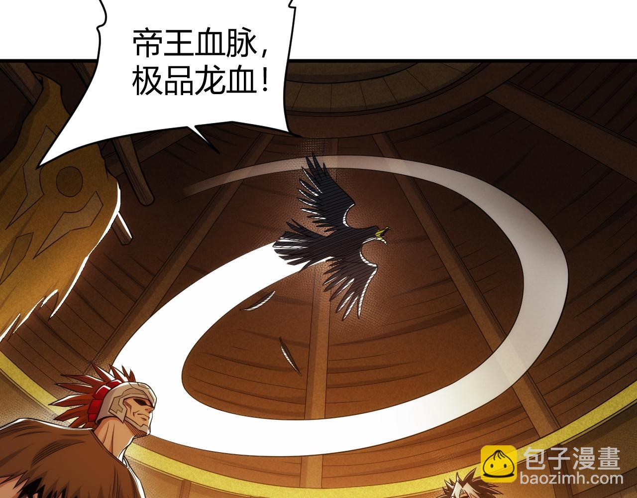 第276话 帝王血脉32