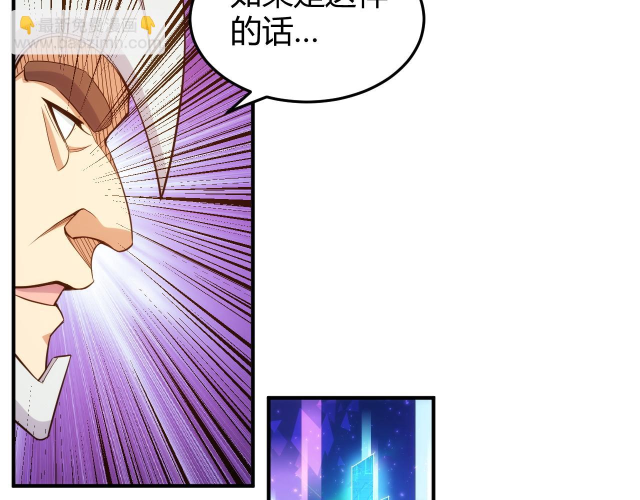 第276话 帝王血脉34