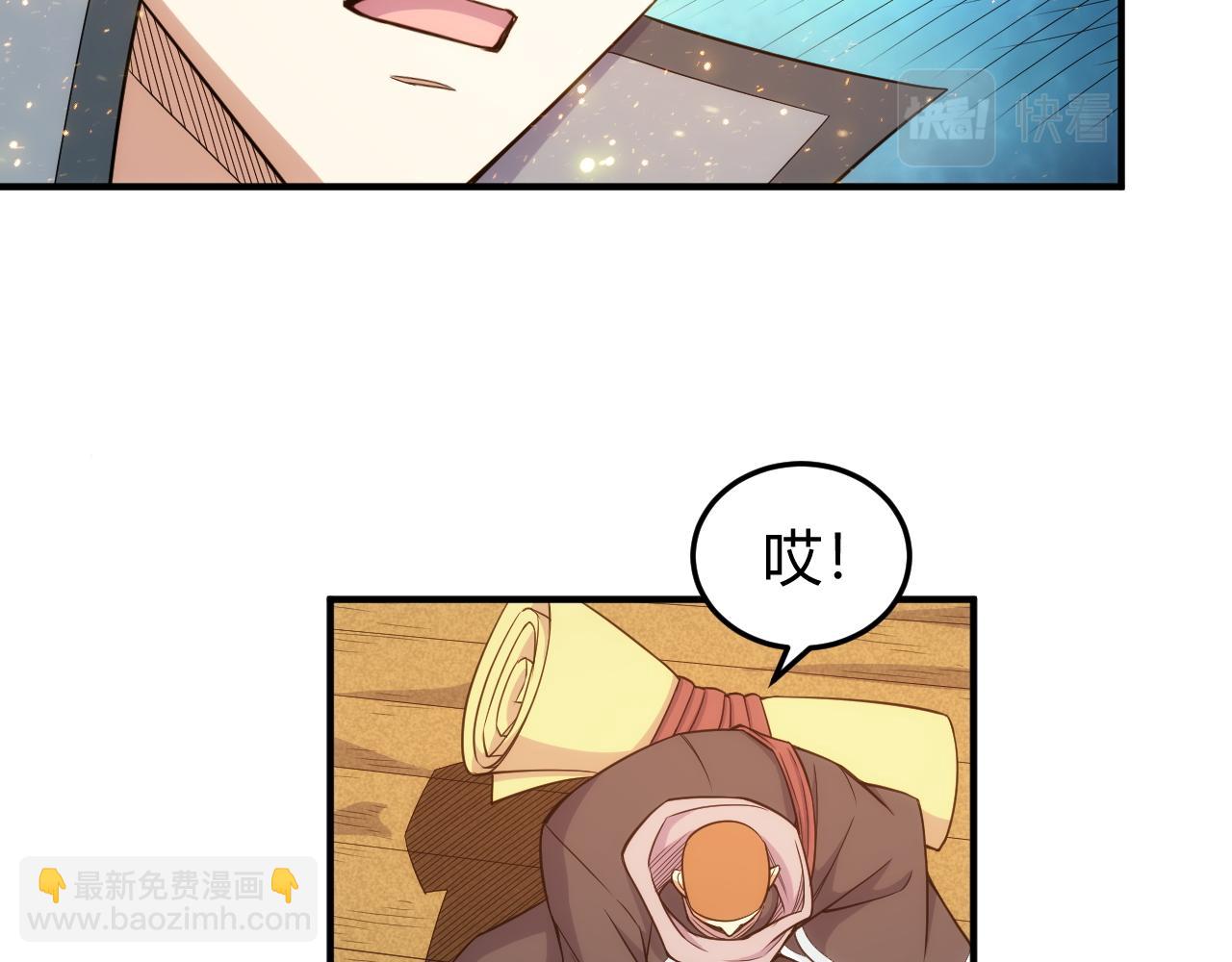 第276话 帝王血脉39